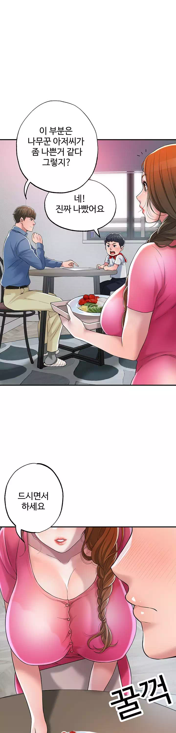 신도시 프롤로그 - 이미지 33