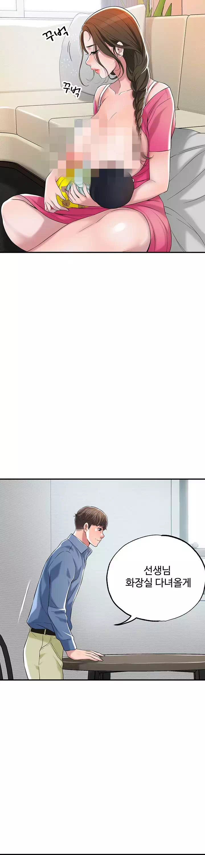 신도시 프롤로그 - 이미지 37