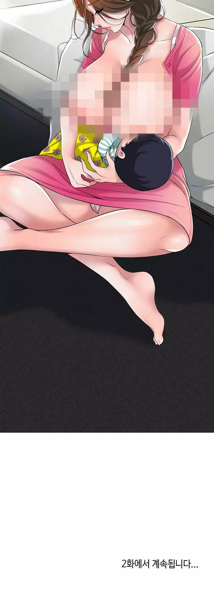 신도시 프롤로그 - 이미지 39