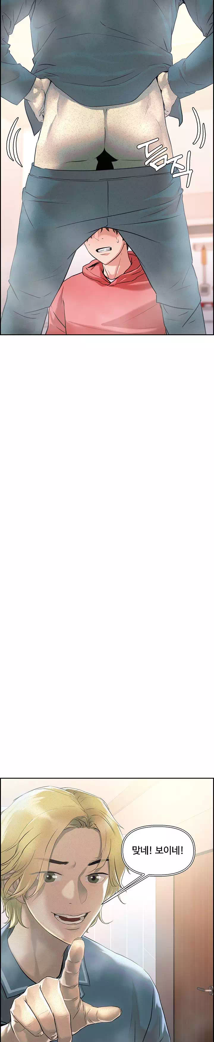 야왕성귀남 프롤로그 - 이미지 13