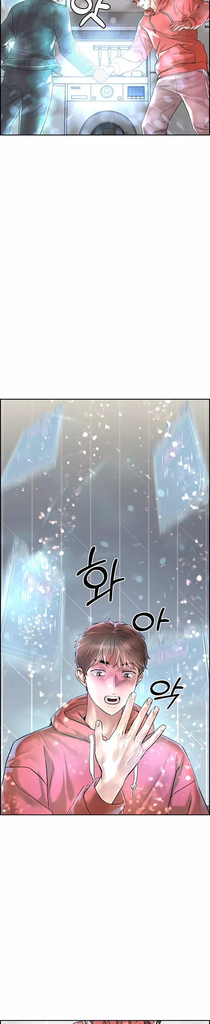 야왕성귀남 프롤로그 - 이미지 21