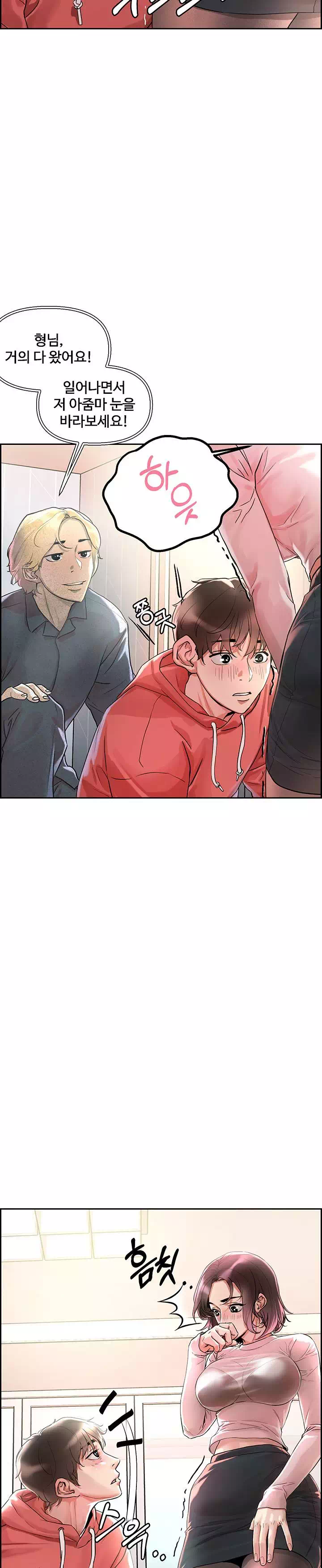 야왕성귀남 프롤로그 - 이미지 38