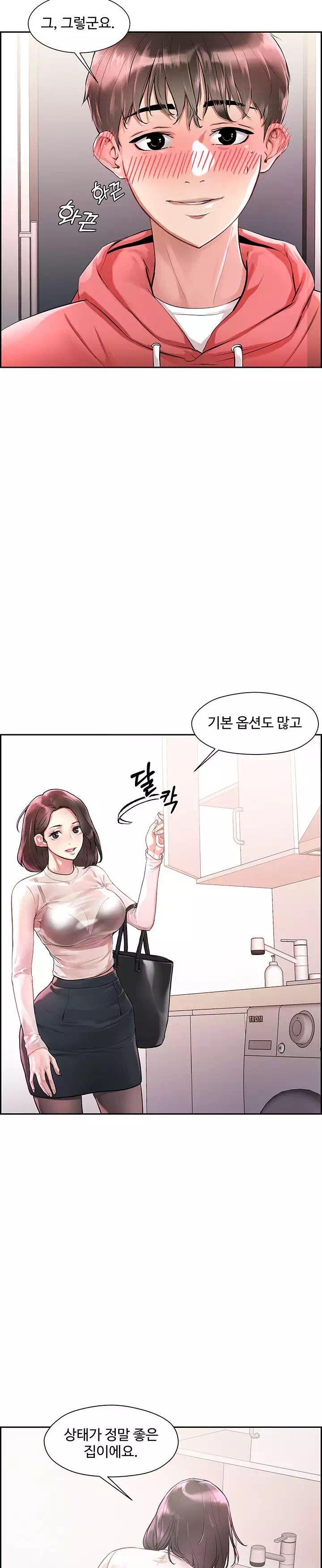 야왕성귀남 프롤로그 - 이미지 5