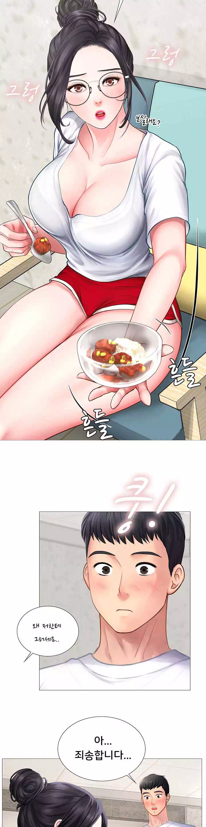 노량진에서 스터디 할까? 프롤로그 - 이미지 14