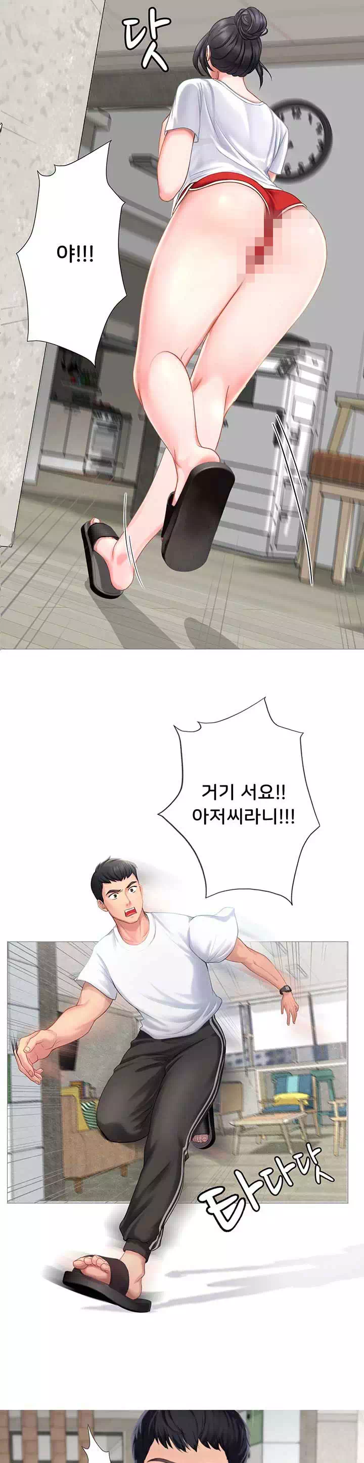 노량진에서 스터디 할까? 프롤로그 - 이미지 16