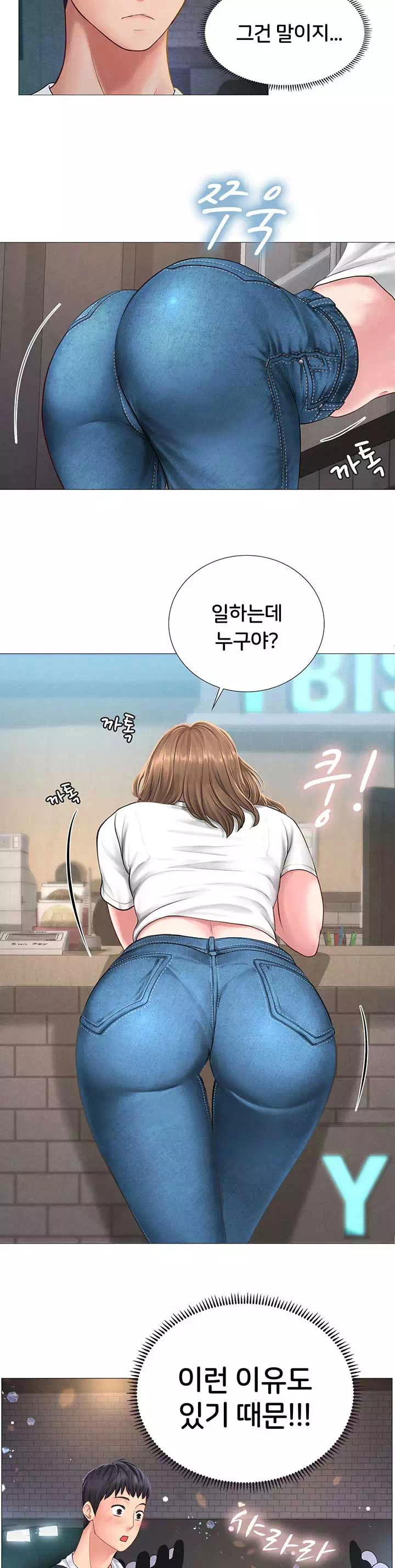 노량진에서 스터디 할까? 프롤로그 - 이미지 3