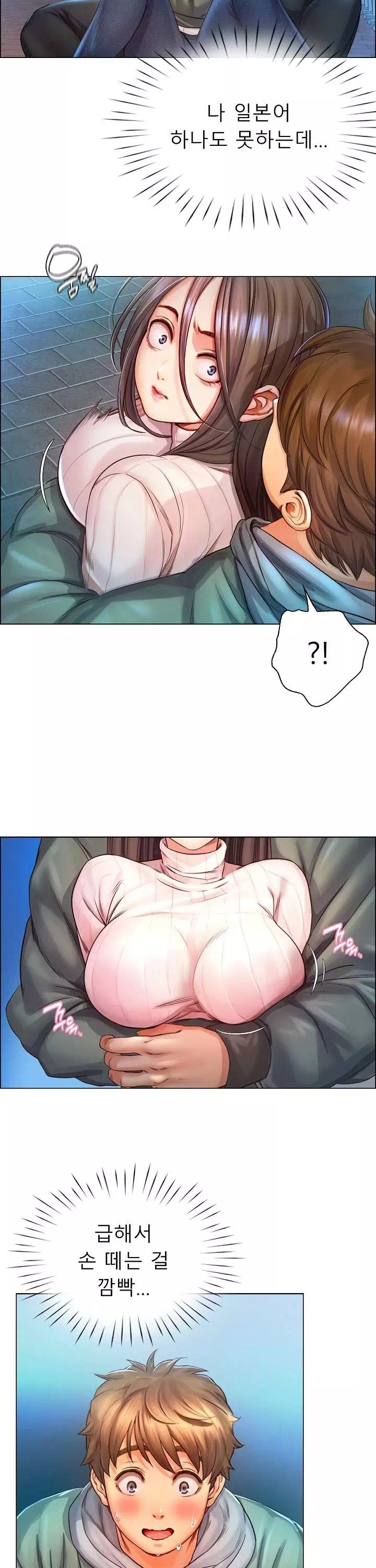 오사카 프롤로그 - 이미지 11