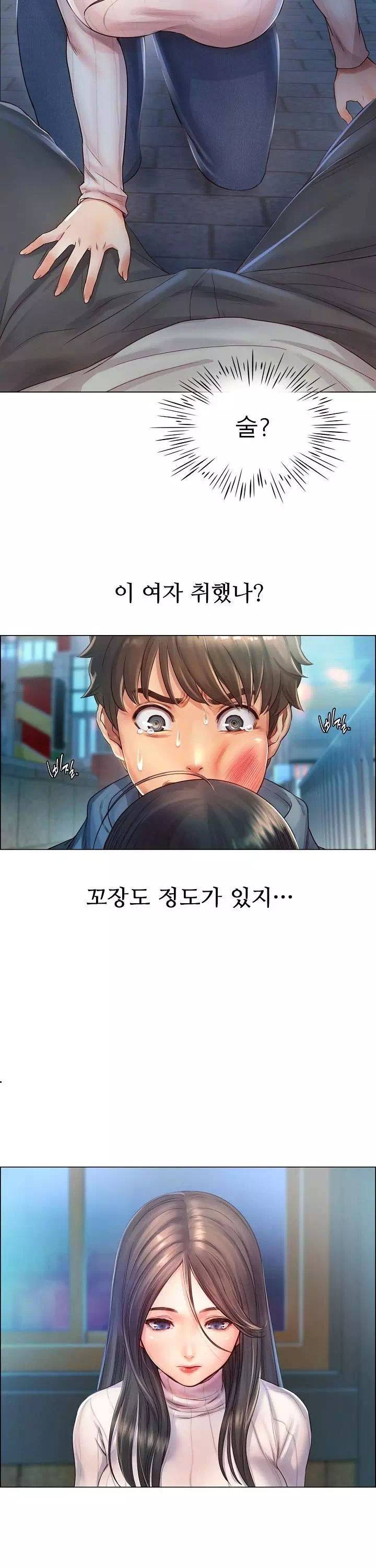 오사카 프롤로그 - 이미지 14