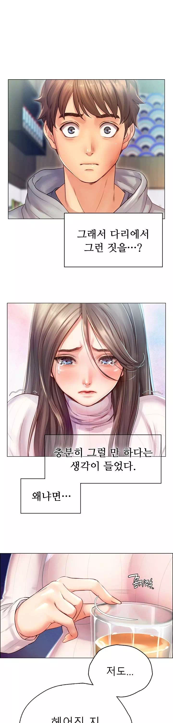 오사카 프롤로그 - 이미지 17