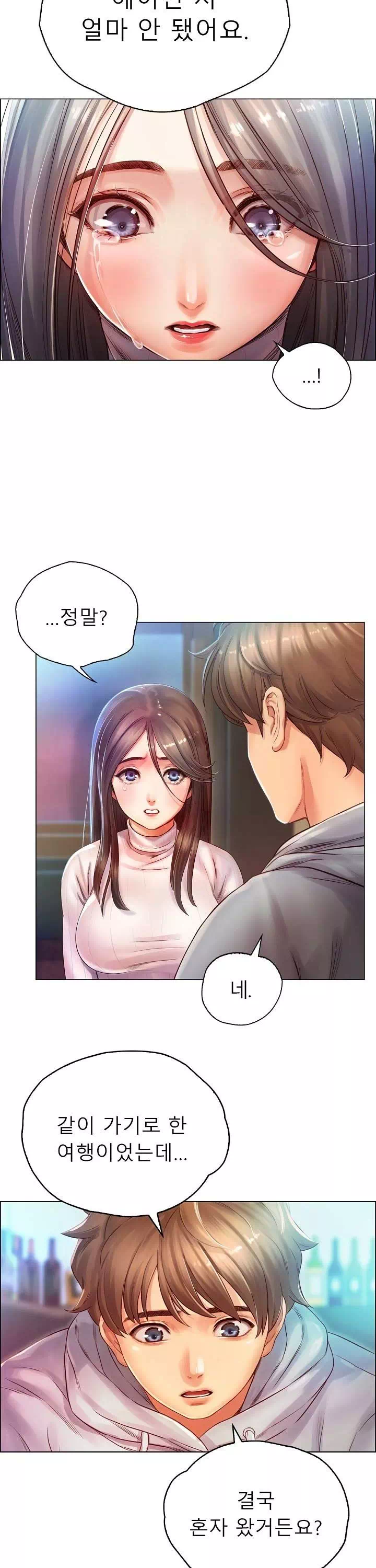 오사카 프롤로그 - 이미지 18