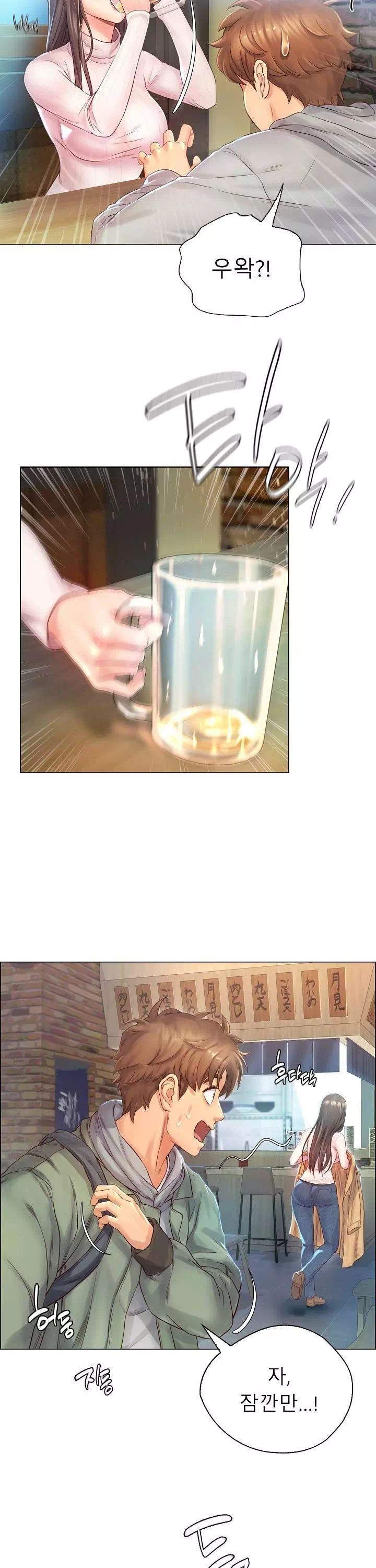 오사카 프롤로그 - 이미지 26