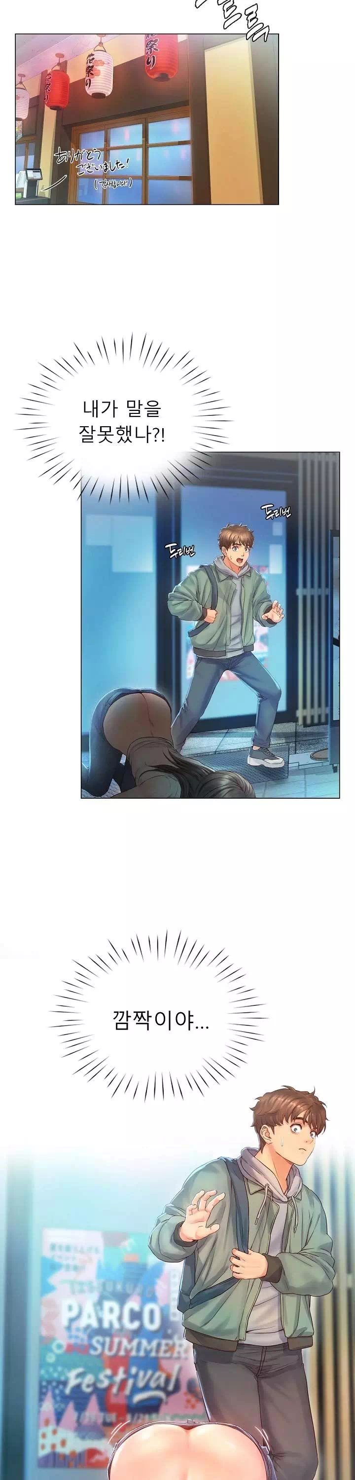 오사카 프롤로그 - 이미지 27