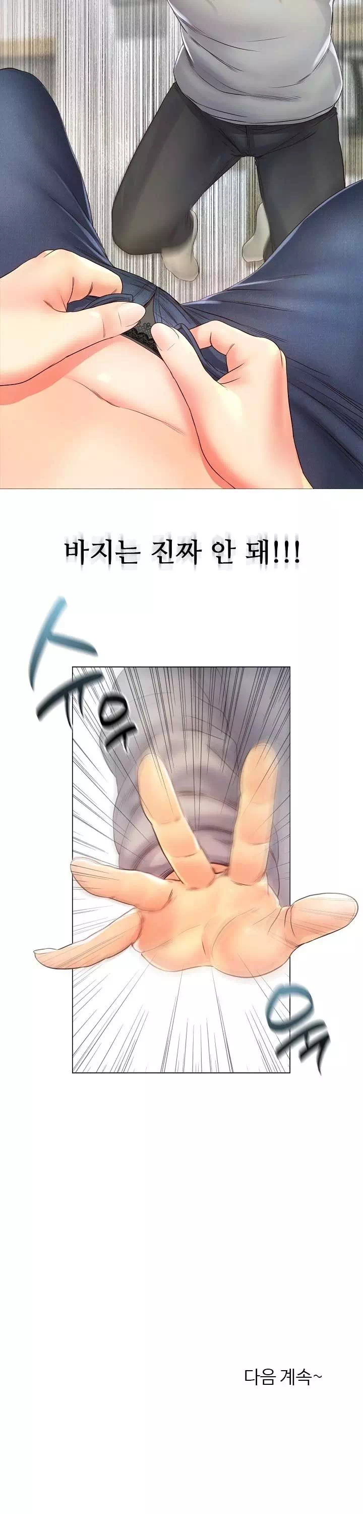 오사카 프롤로그 - 이미지 35