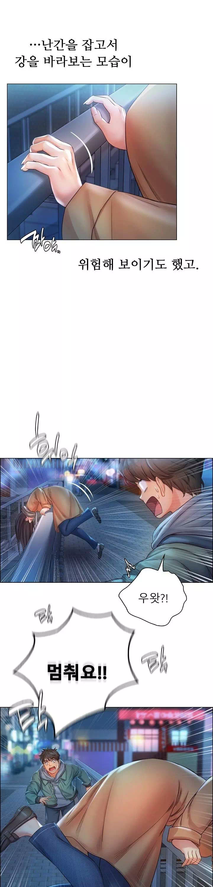 오사카 프롤로그 - 이미지 8