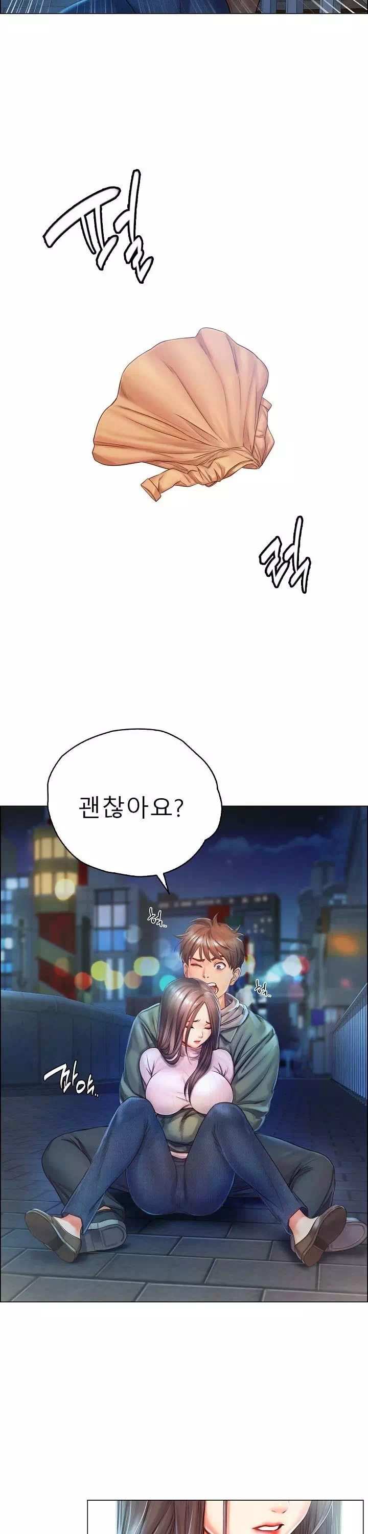 오사카 프롤로그 - 이미지 9