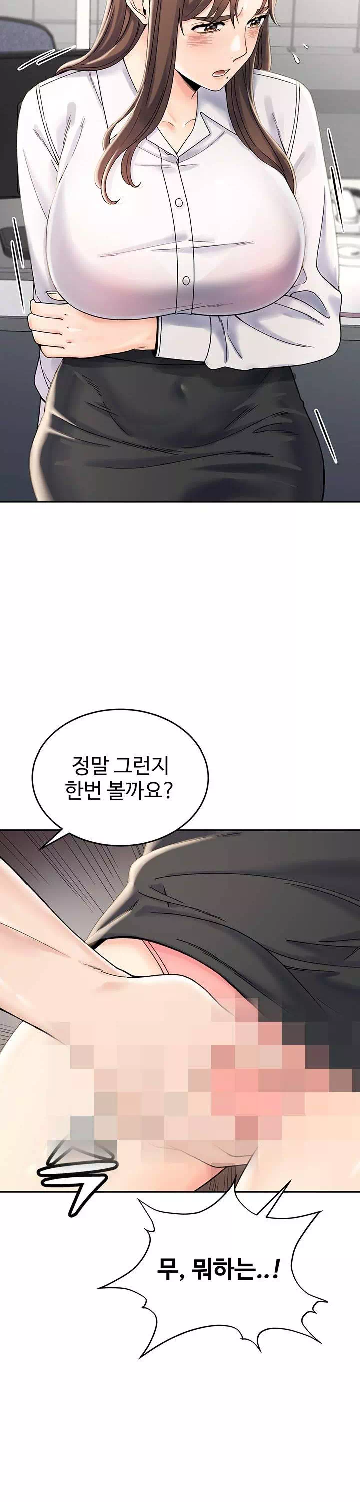 집착로맨스 프롤로그 - 이미지 16