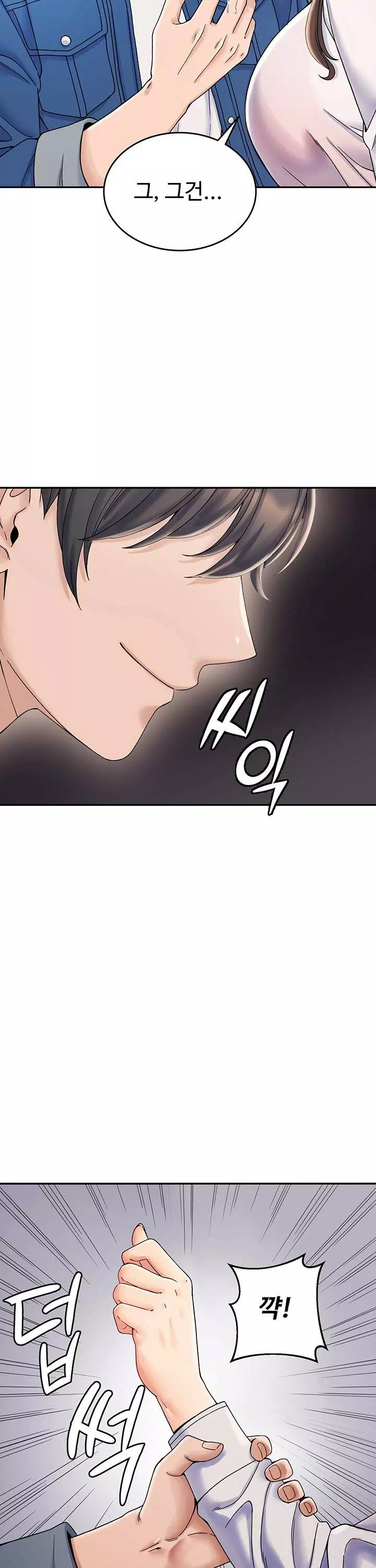 집착로맨스 프롤로그 - 이미지 18