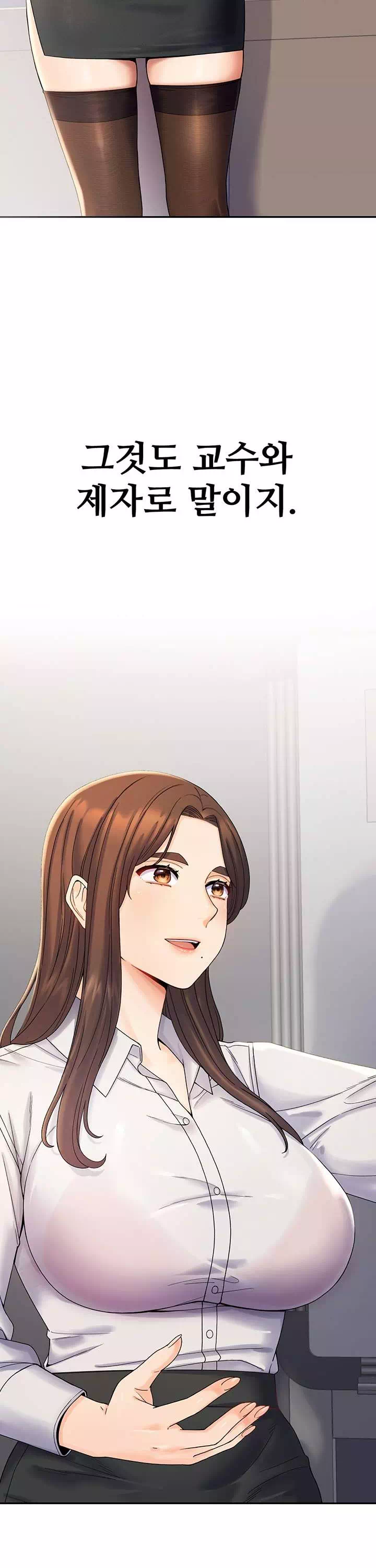 집착로맨스 프롤로그 - 이미지 3