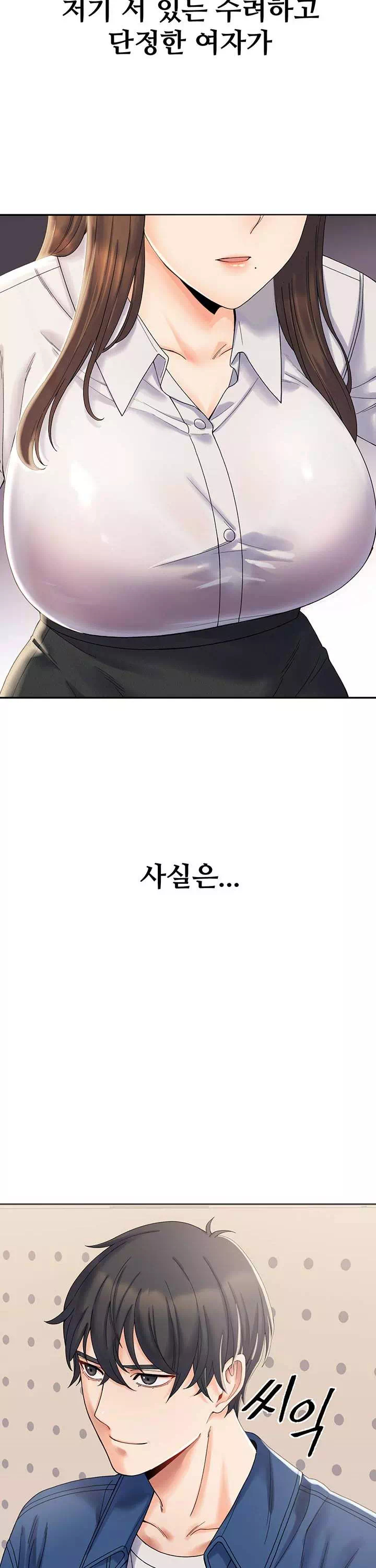 집착로맨스 프롤로그 - 이미지 5