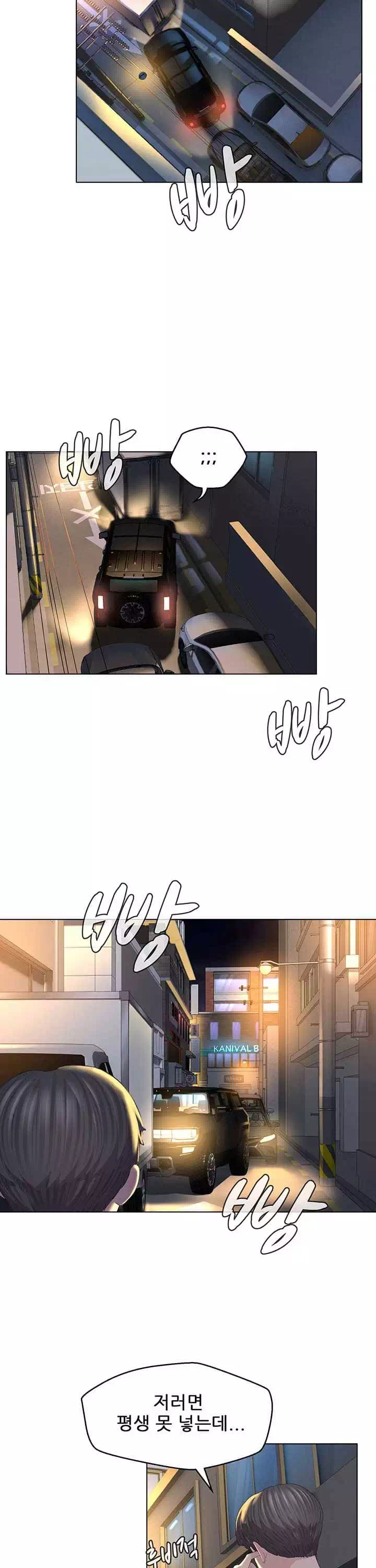 1일 1녀 프롤로그 - 이미지 5