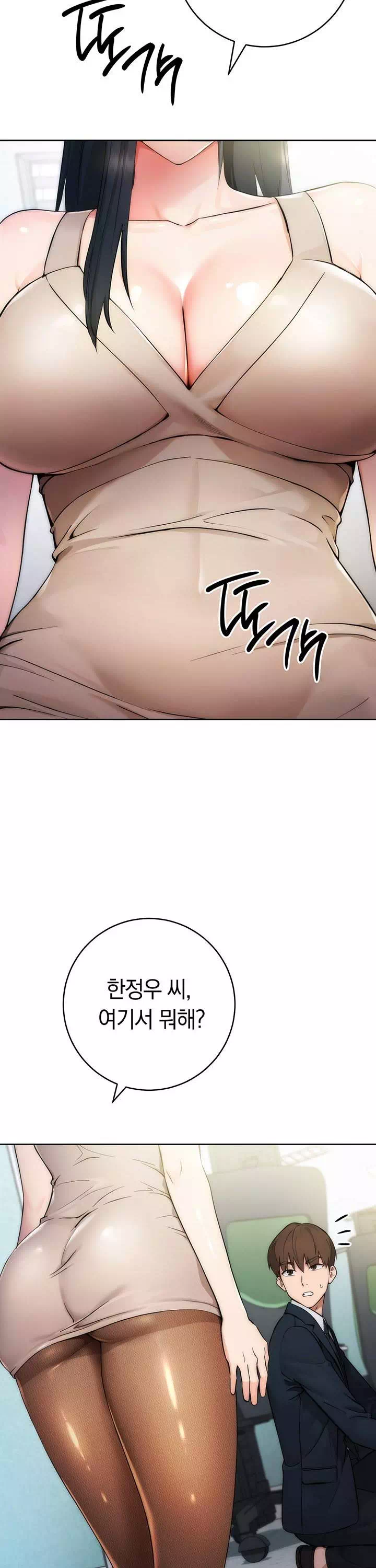 아웃사이더 : 투명 인간 프롤로그 - 이미지 11