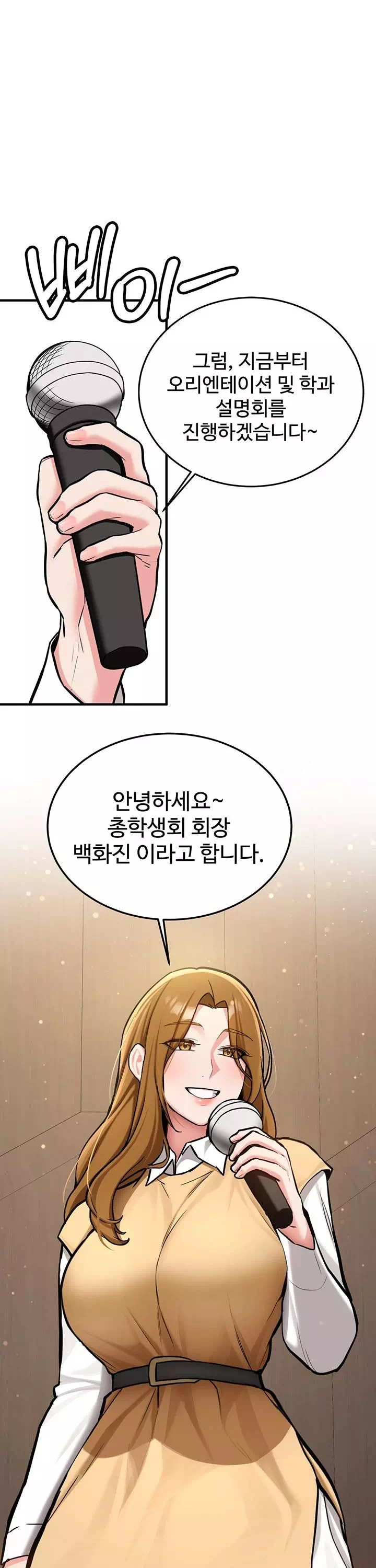 픽업! 프롤로그 - 이미지 16