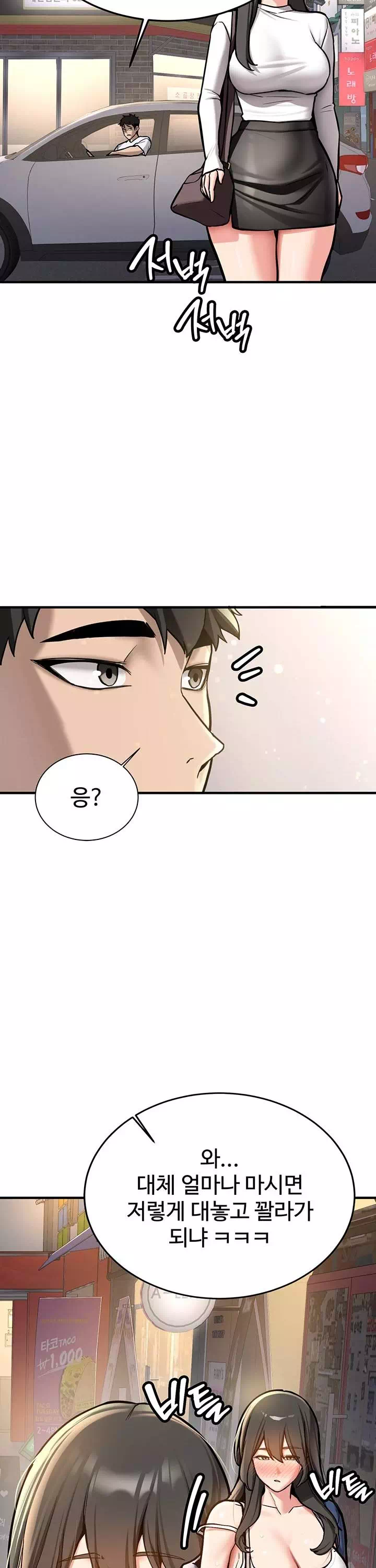 픽업! 프롤로그 - 이미지 23