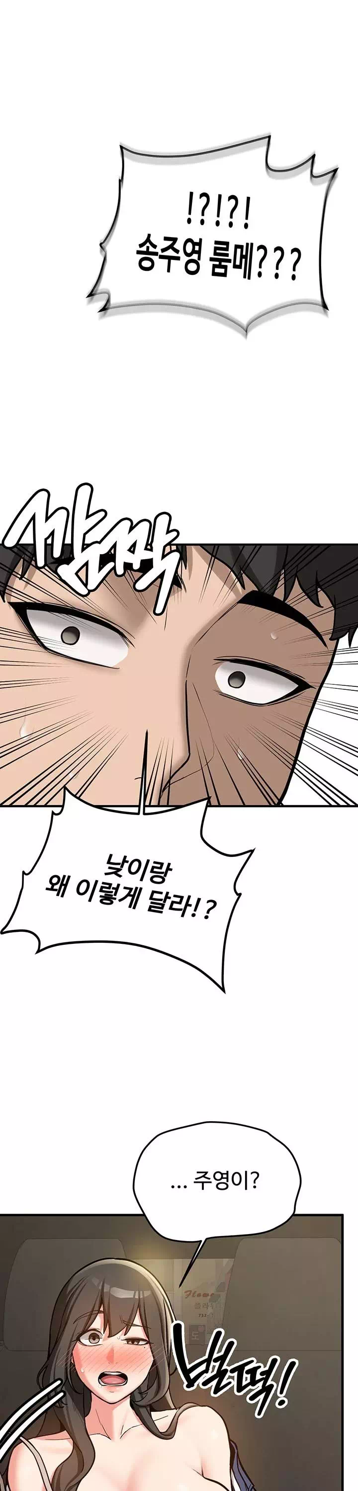 픽업! 프롤로그 - 이미지 27