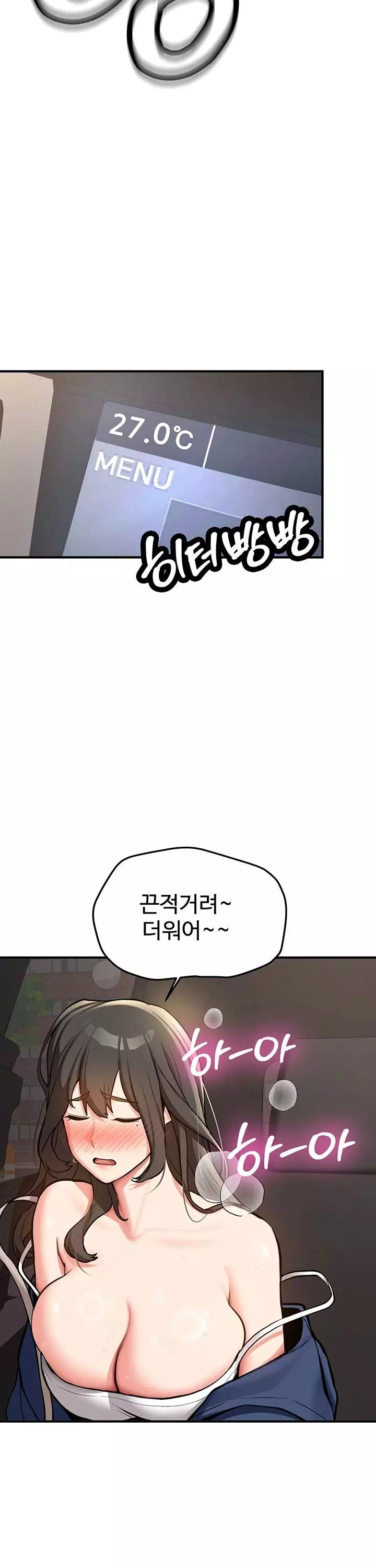 픽업! 프롤로그 - 이미지 33