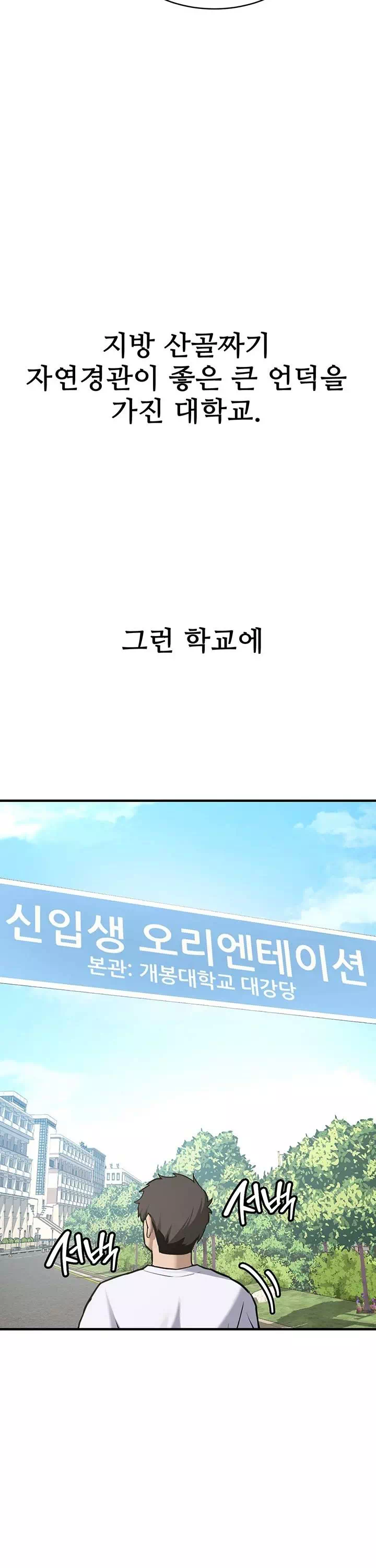 픽업! 프롤로그 - 이미지 4