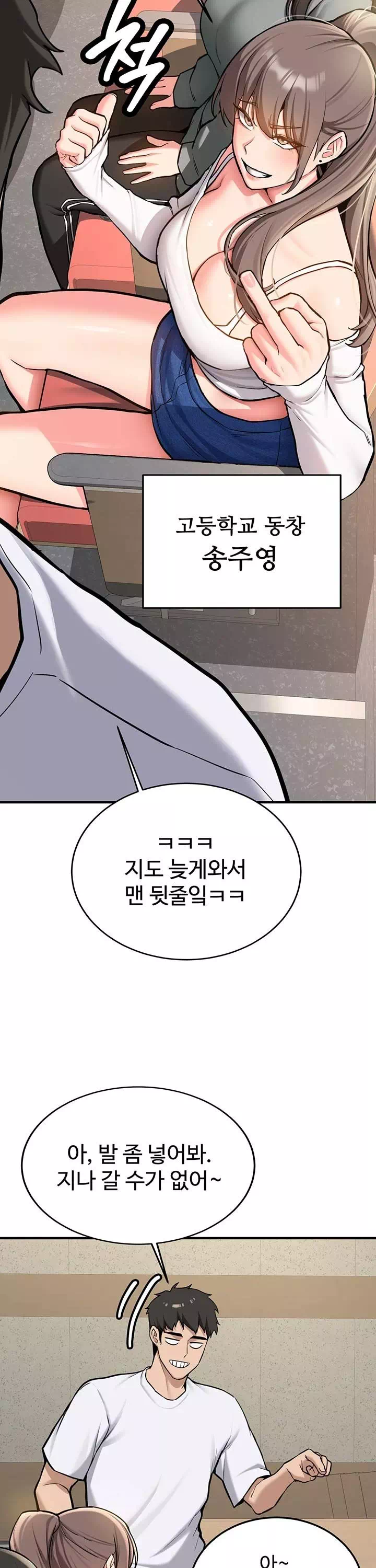 픽업! 프롤로그 - 이미지 6