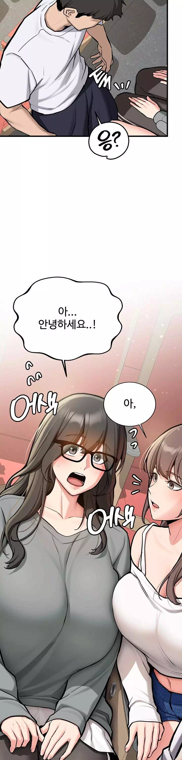 픽업! 프롤로그 - 이미지 8