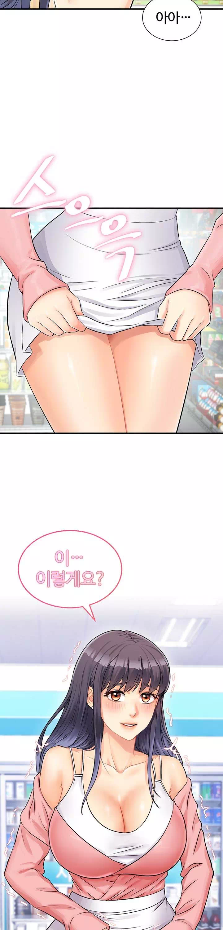 여기에 찍어주세요! 프롤로그 - 이미지 28