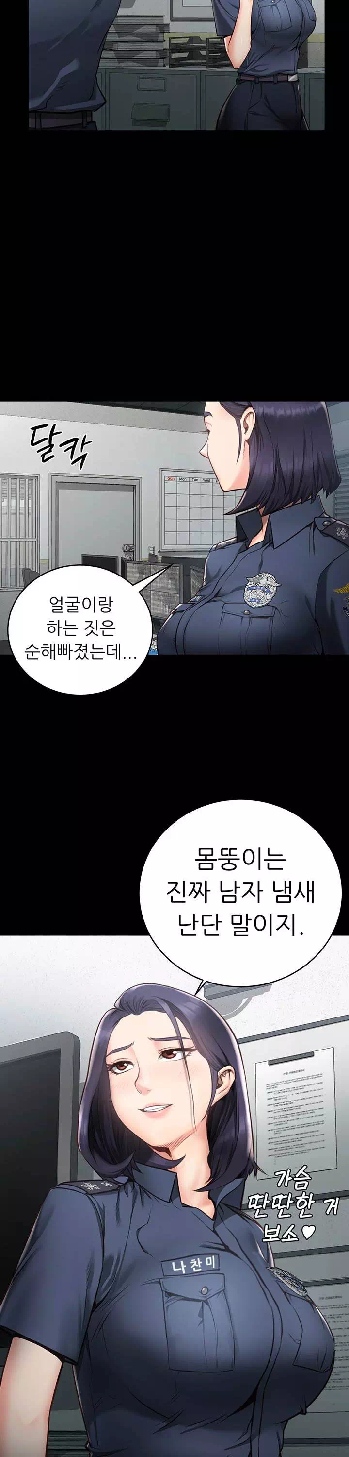 빵녀 프롤로그 - 이미지 11