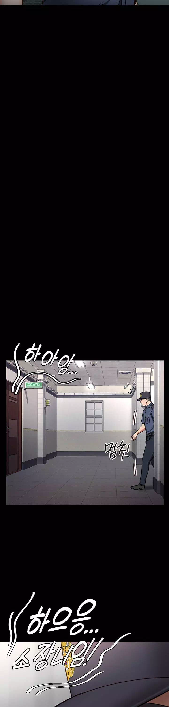 빵녀 프롤로그 - 이미지 12