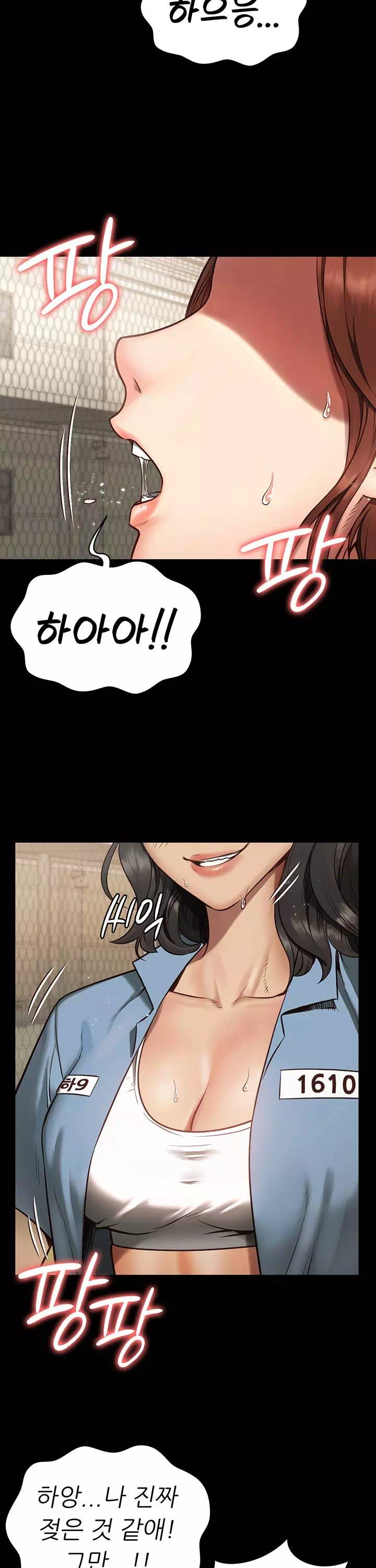 빵녀 프롤로그 - 이미지 2