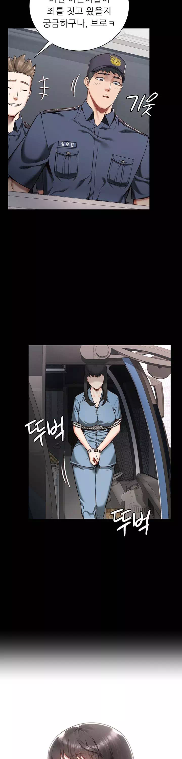 빵녀 프롤로그 - 이미지 20