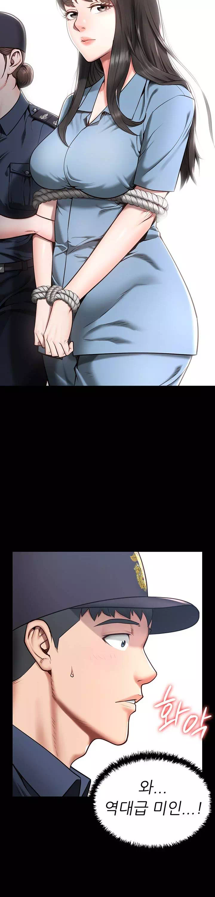 빵녀 프롤로그 - 이미지 21