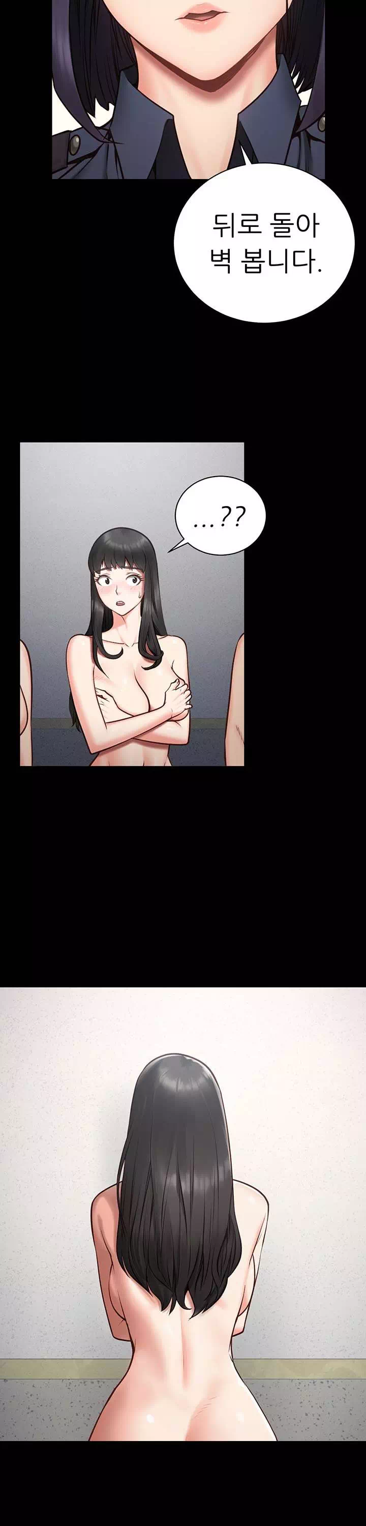 빵녀 프롤로그 - 이미지 35