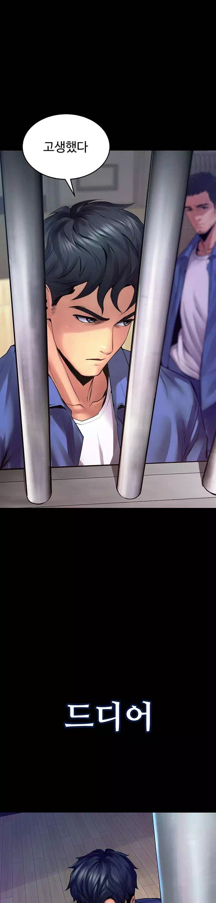 프리즌리벤지 프롤로그 - 이미지 10