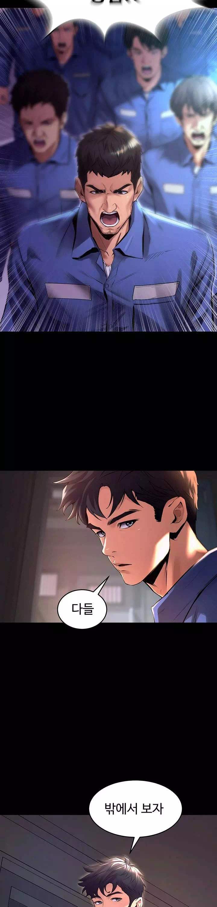 프리즌리벤지 프롤로그 - 이미지 13