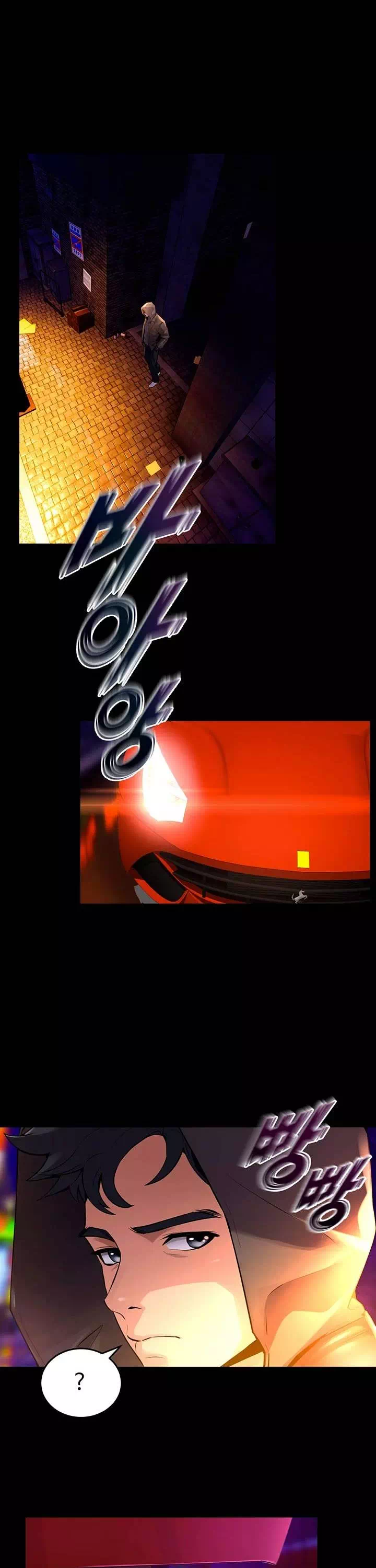 프리즌리벤지 프롤로그 - 이미지 19