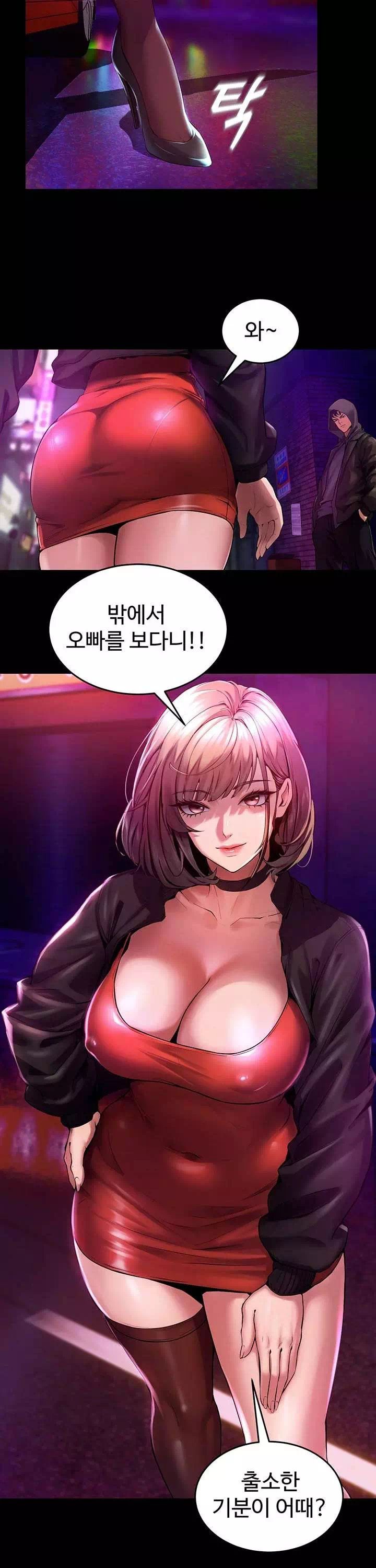 프리즌리벤지 프롤로그 - 이미지 20