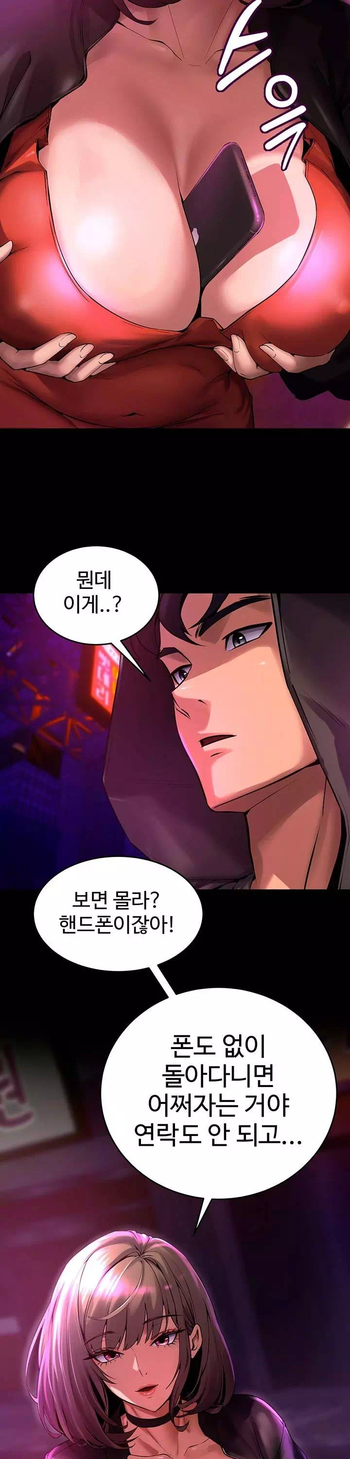 프리즌리벤지 프롤로그 - 이미지 23