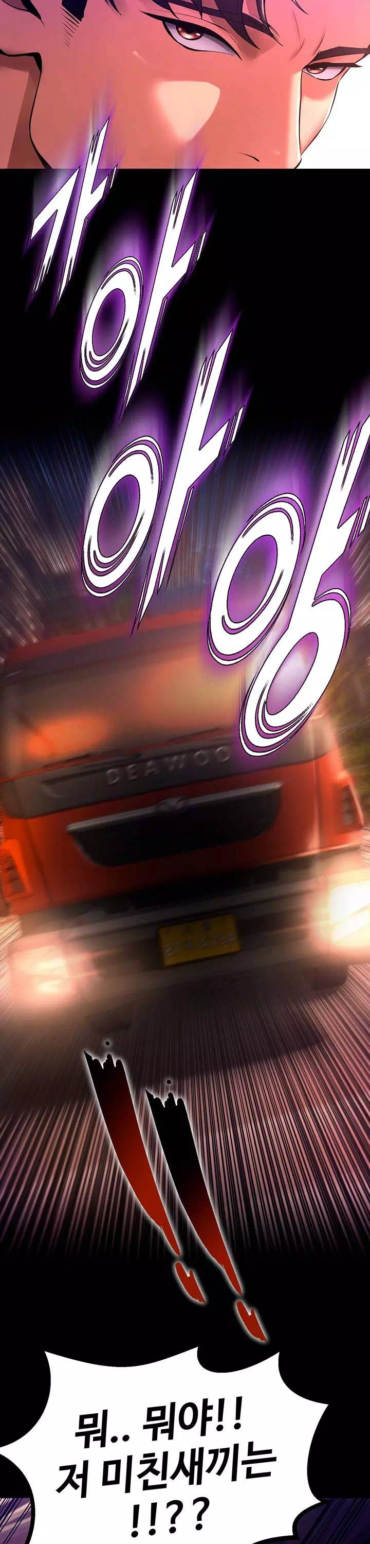 프리즌리벤지 프롤로그 - 이미지 32