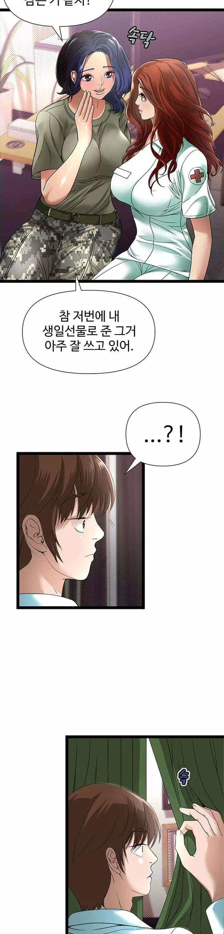 재입대를 명 받았습니다 프롤로그 - 이미지 22