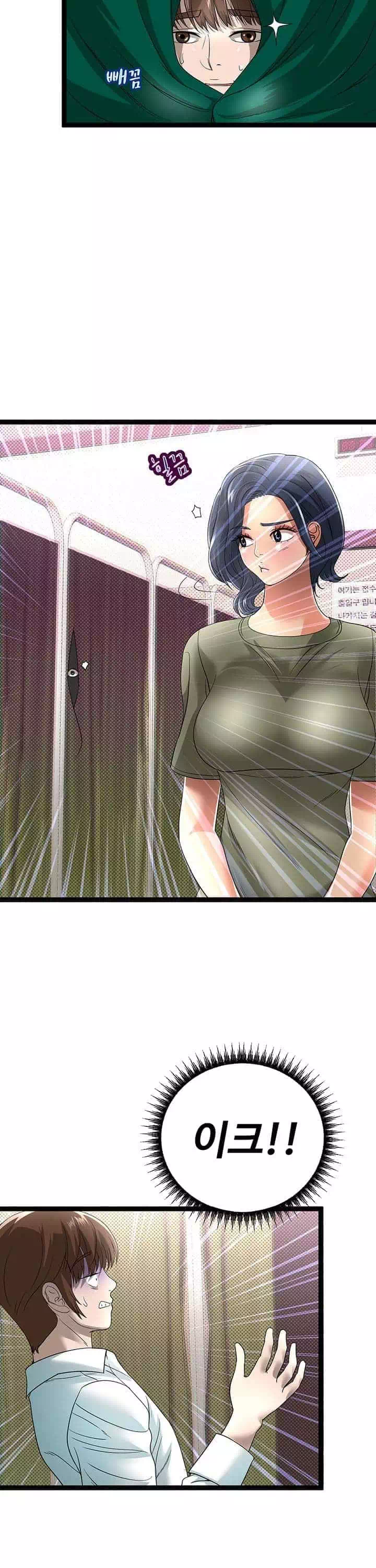 재입대를 명 받았습니다 프롤로그 - 이미지 31