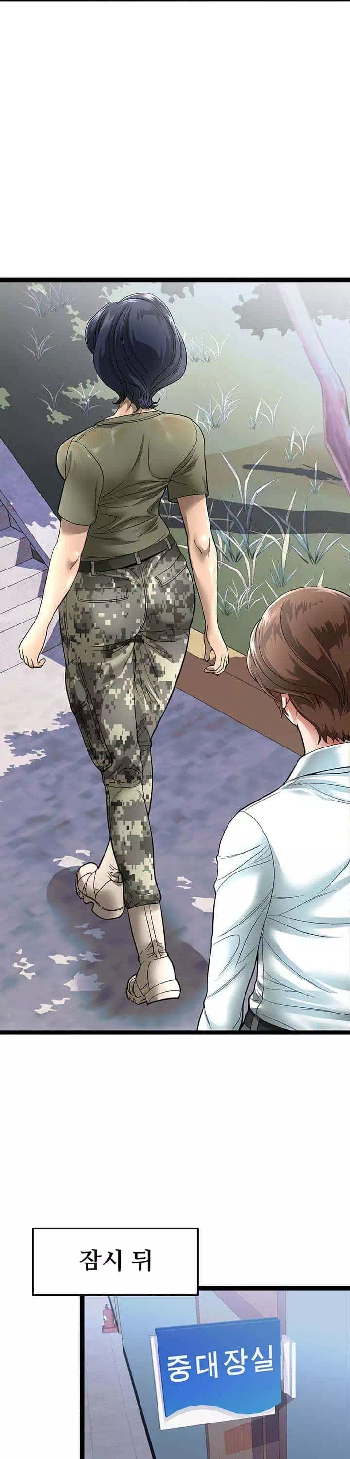 재입대를 명 받았습니다 프롤로그 - 이미지 8