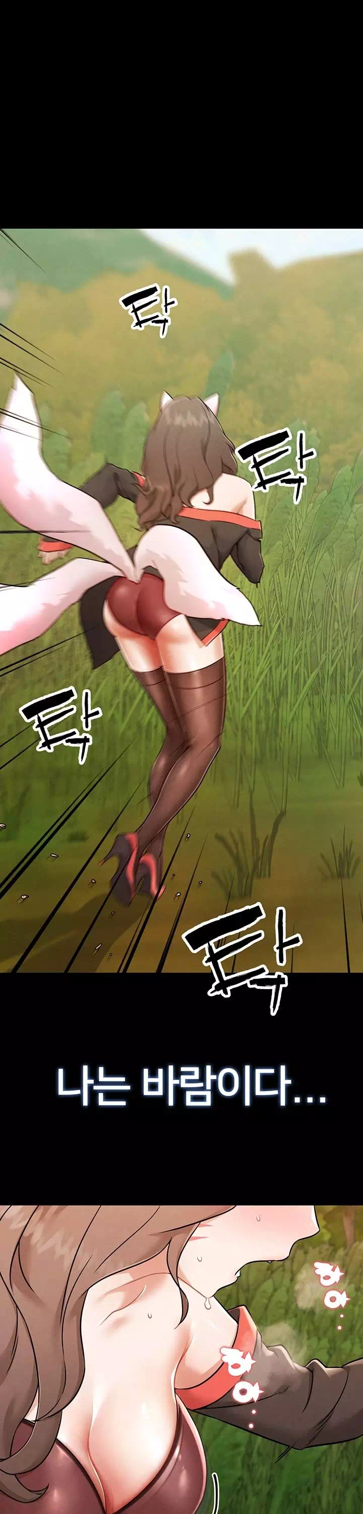 현피 프롤로그 - 이미지 1