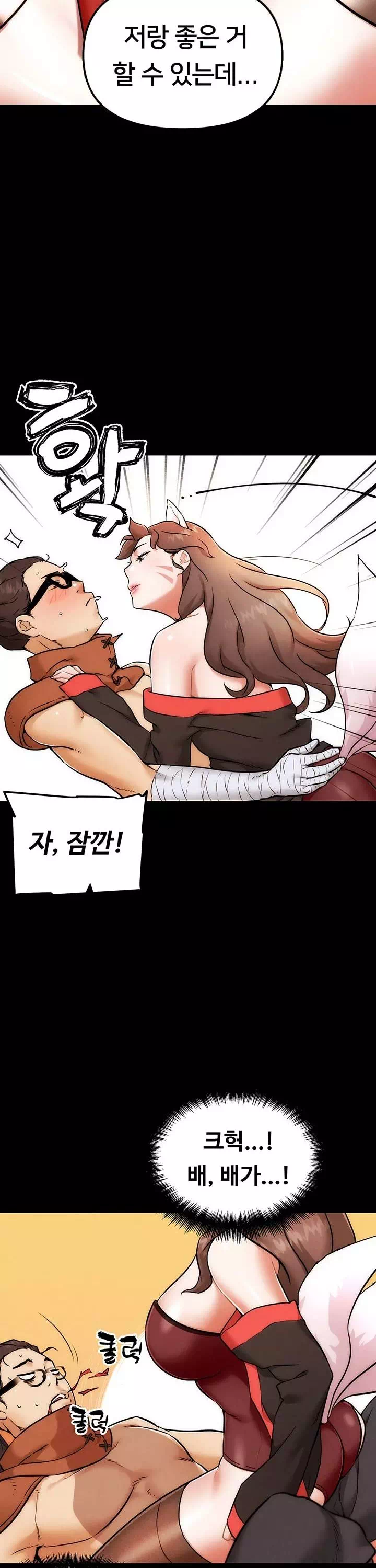 현피 프롤로그 - 이미지 10